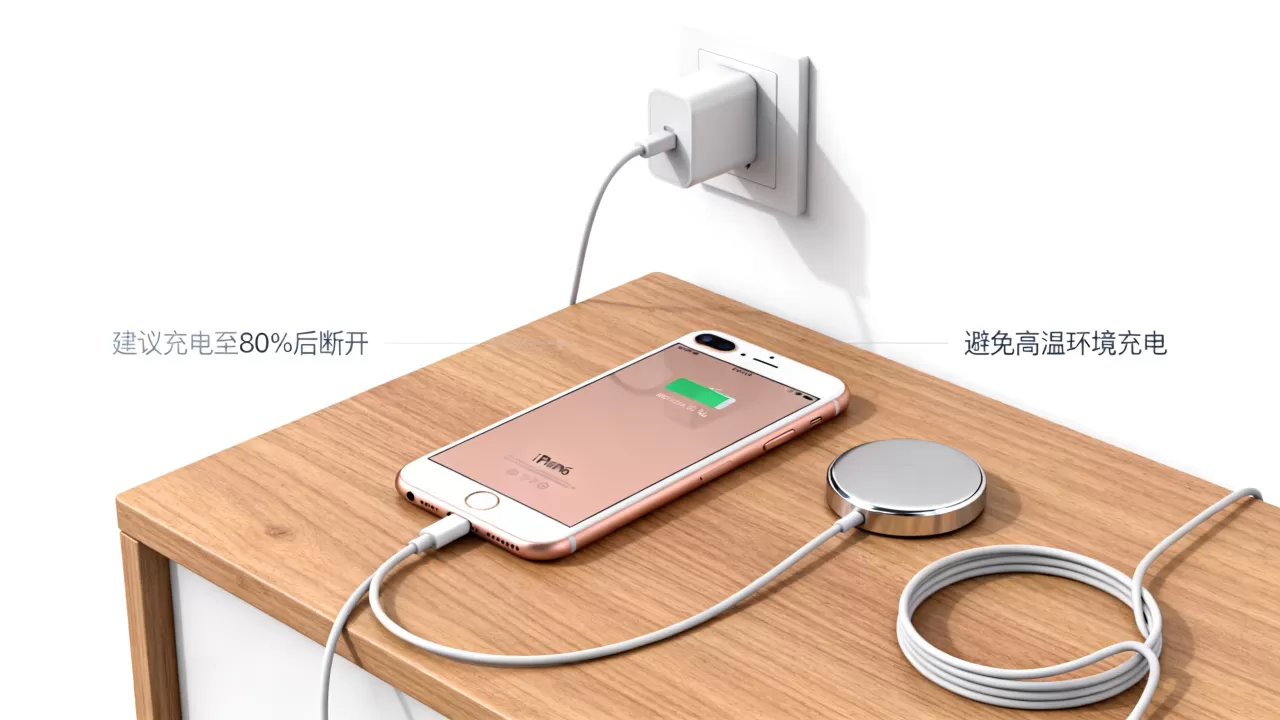 iphone6手机怎么充电最好用，iphone6充电技巧