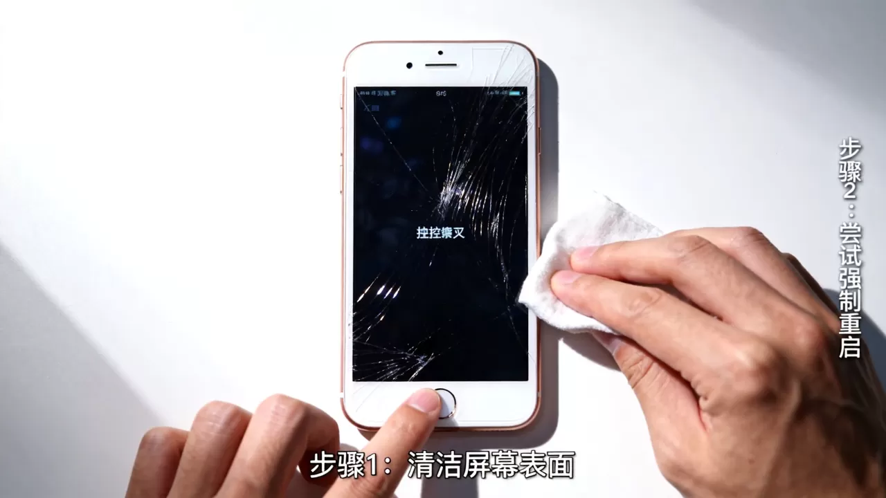 iphone6感应坏了怎么办？iPhone6屏幕失灵修复