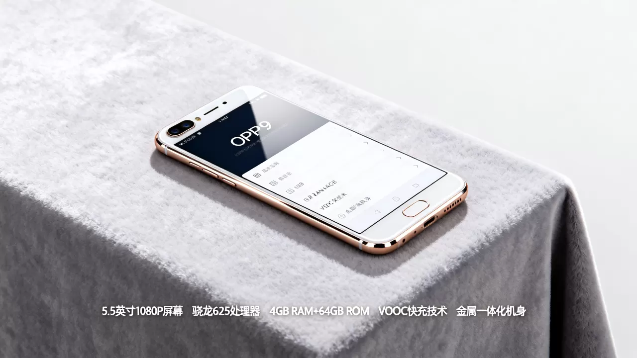 OPPOR9的卖点是什么，OPPOR9手机配置参数