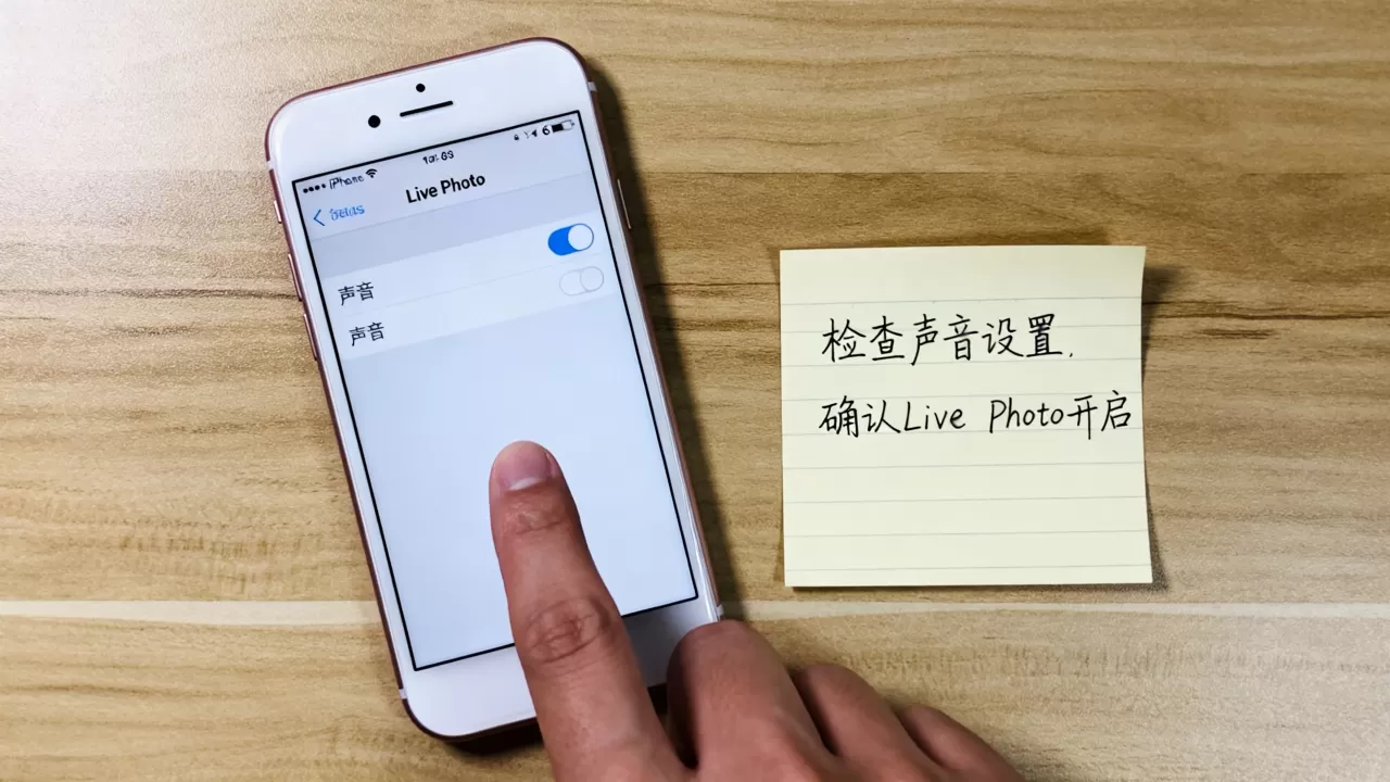 iphone6s live声音怎么办，iphone6s live照片没有声音