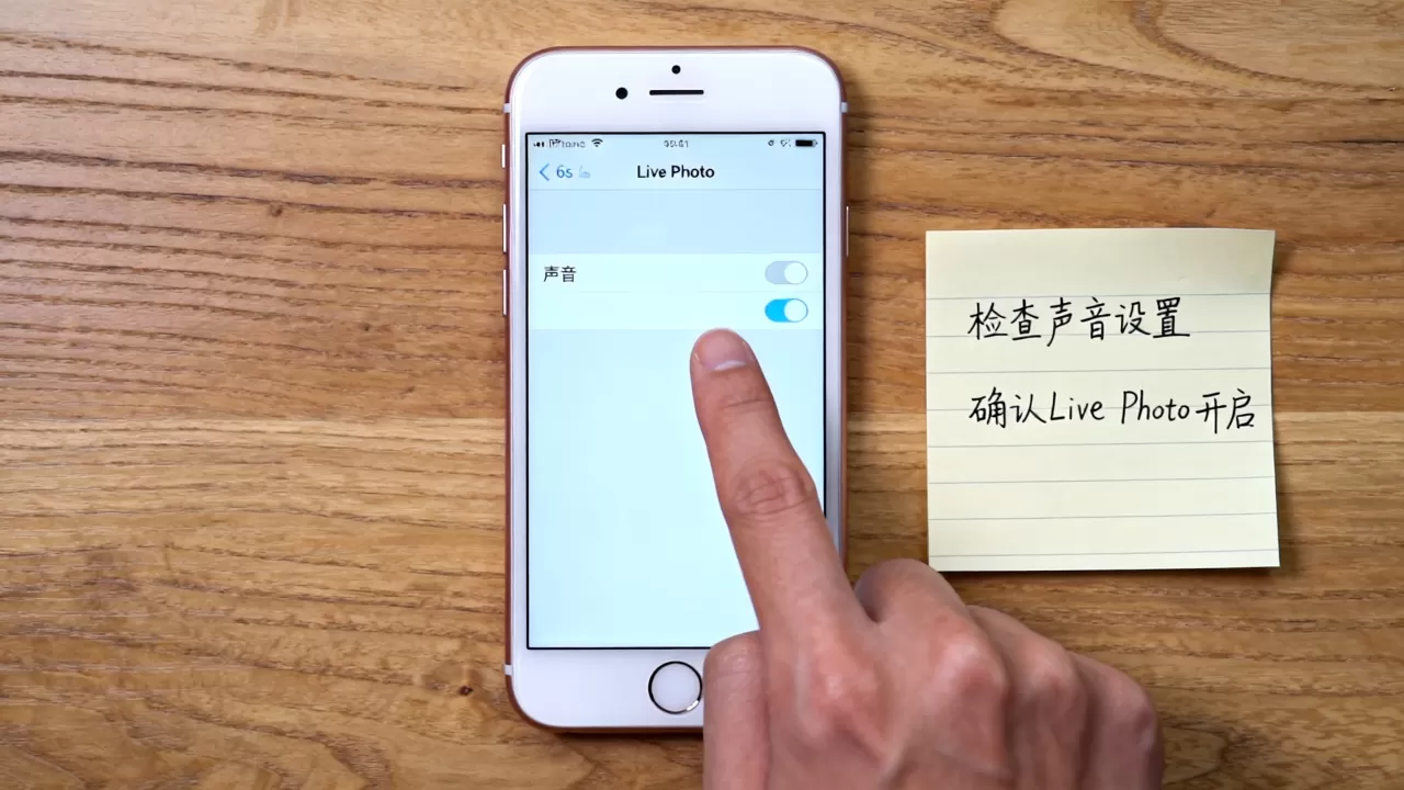 iphone6s live声音怎么办，iphone6s live照片没有声音