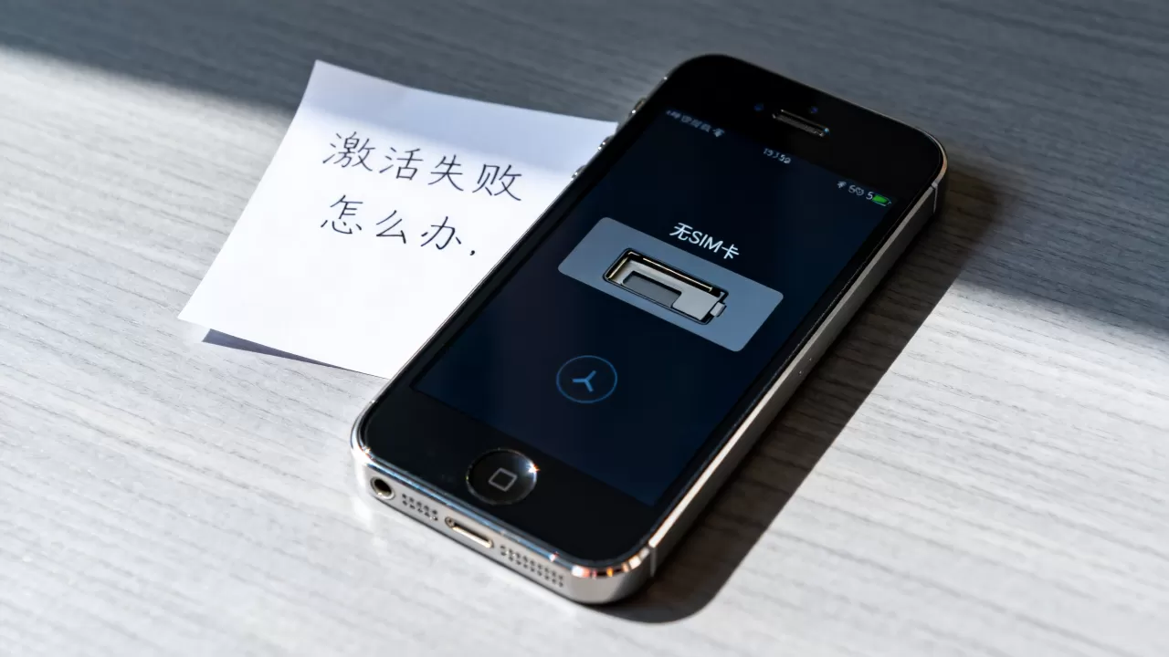 iphone5s无卡怎么激活不了短信，iphone5s无卡激活失败怎么办