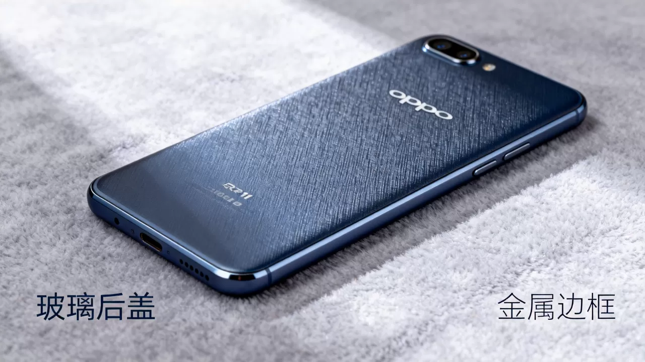 oppor11手机是什么材质，OPPO R11手机后盖材质
