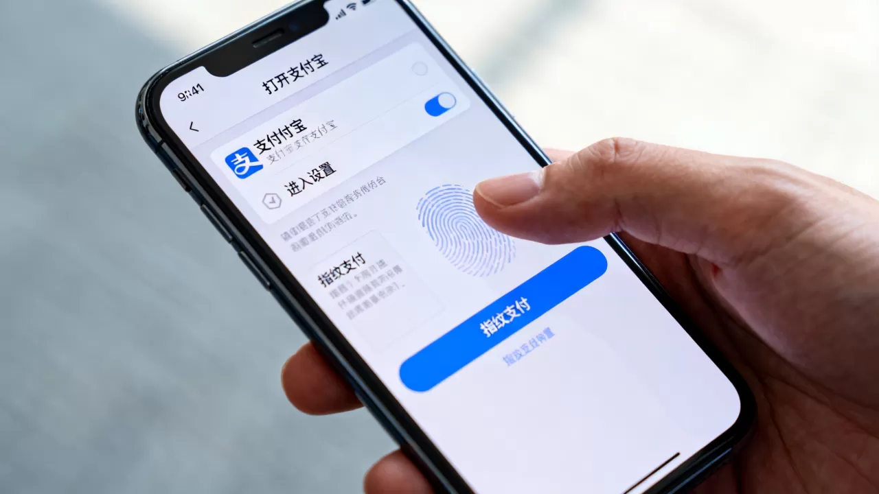 iPhone支付宝指纹密码怎么设置？支付宝指纹支付开启方法
