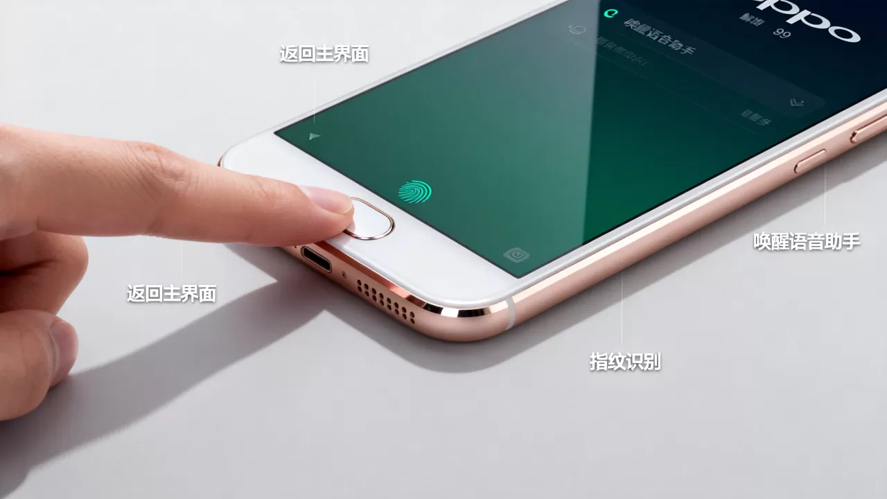 oppor9home键有什么用，OPPO R9手机home键功能详解