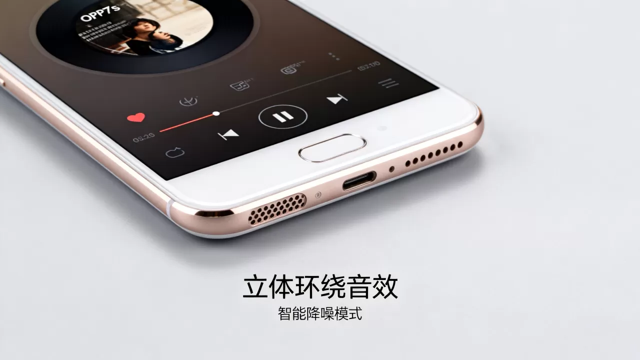 OPPOR7s自带什么音效？