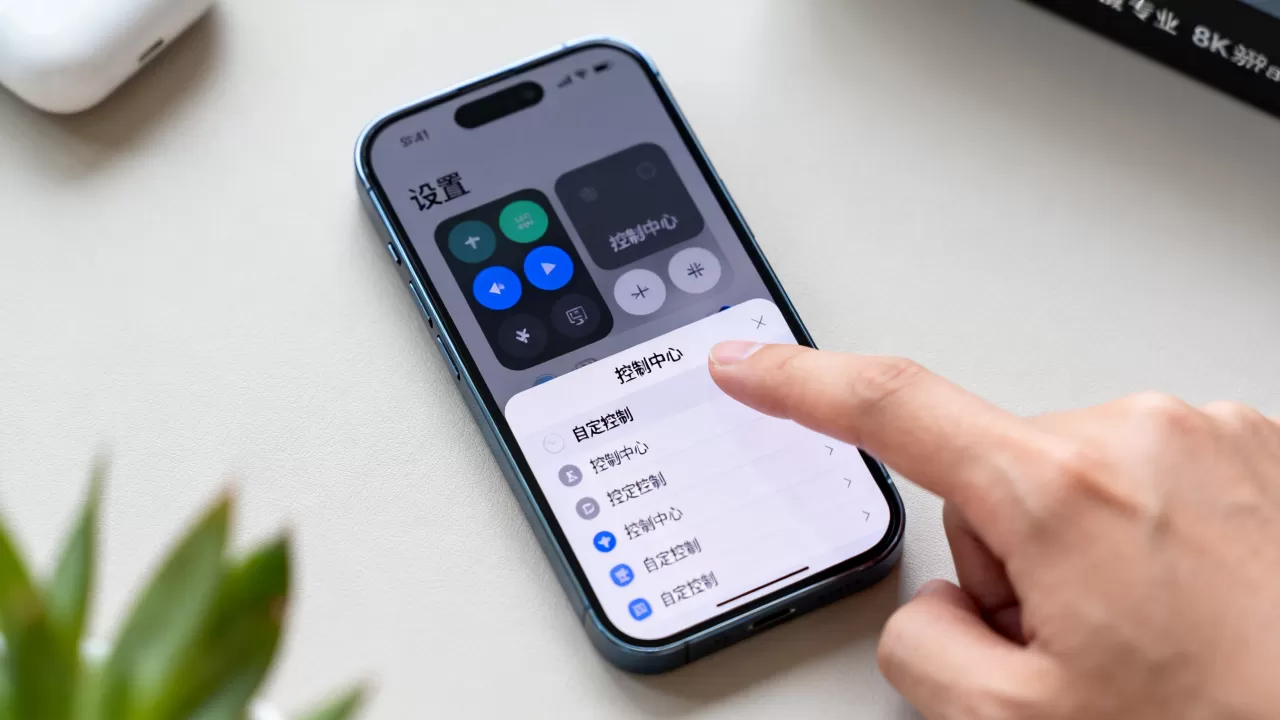 iphone怎么设置上下拉，iphone控制中心自定义设置