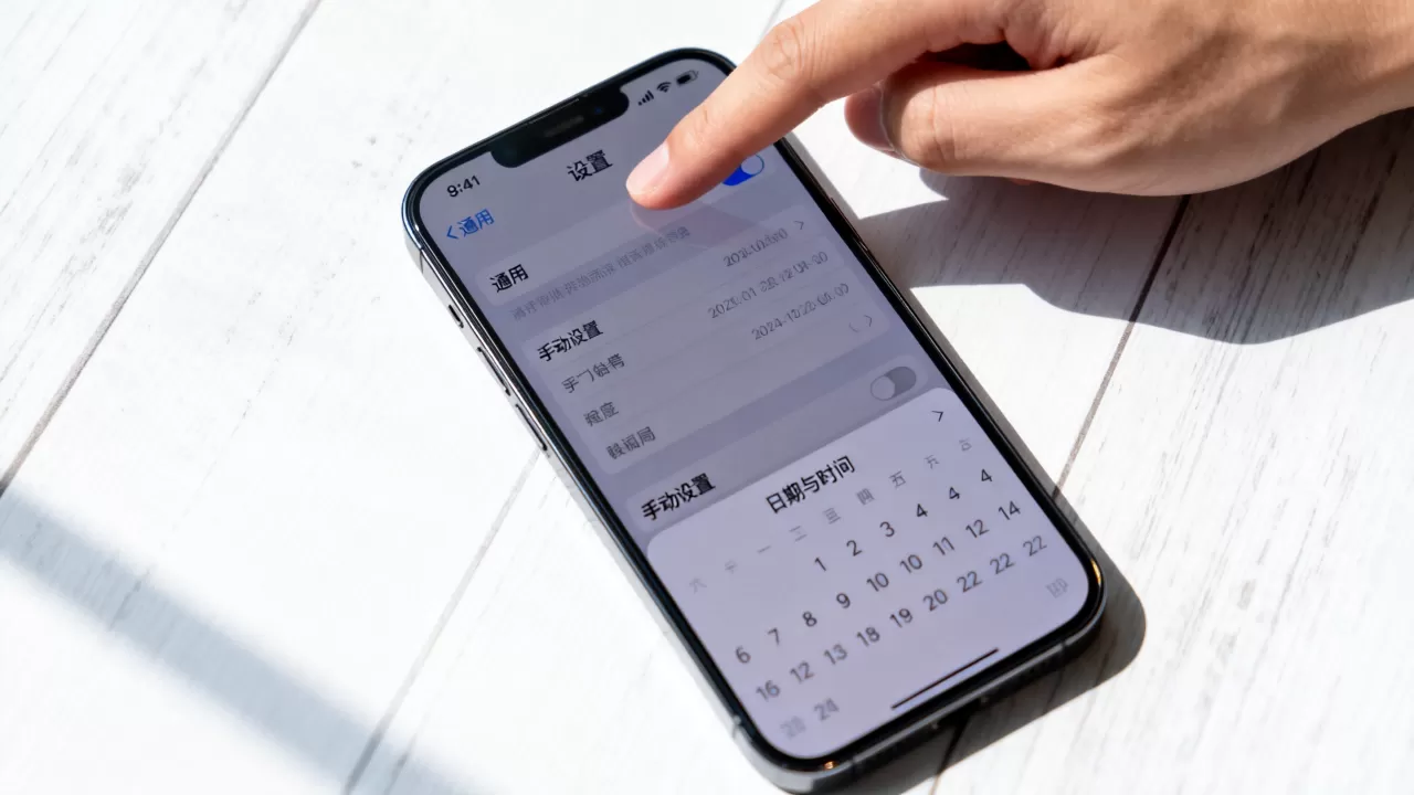 iphone怎么改时间位置吗，iphone修改时间与定位教程