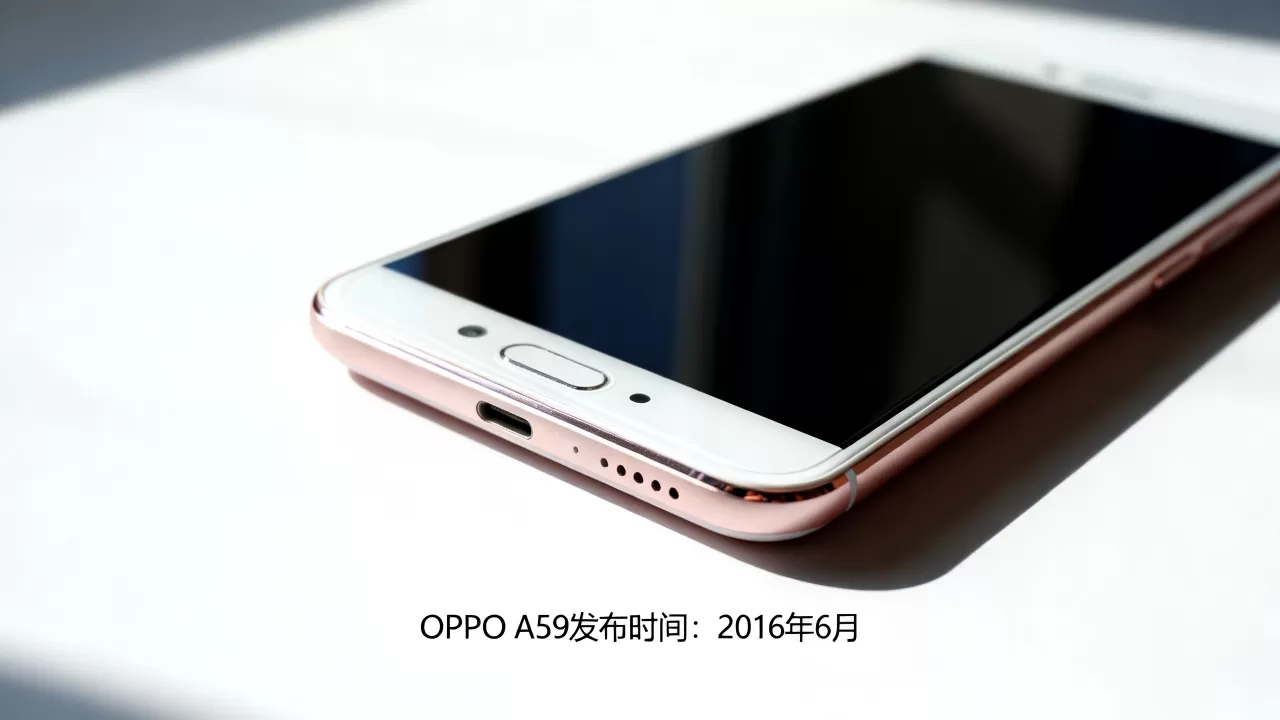 oppoa59什么时候发布，oppoa59手机发布时间