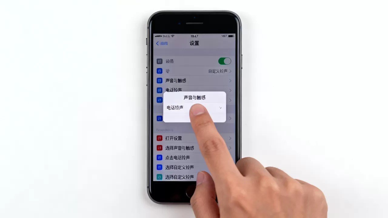iphone7苹果怎么换铃声，iPhone7设置自定义铃声教程
