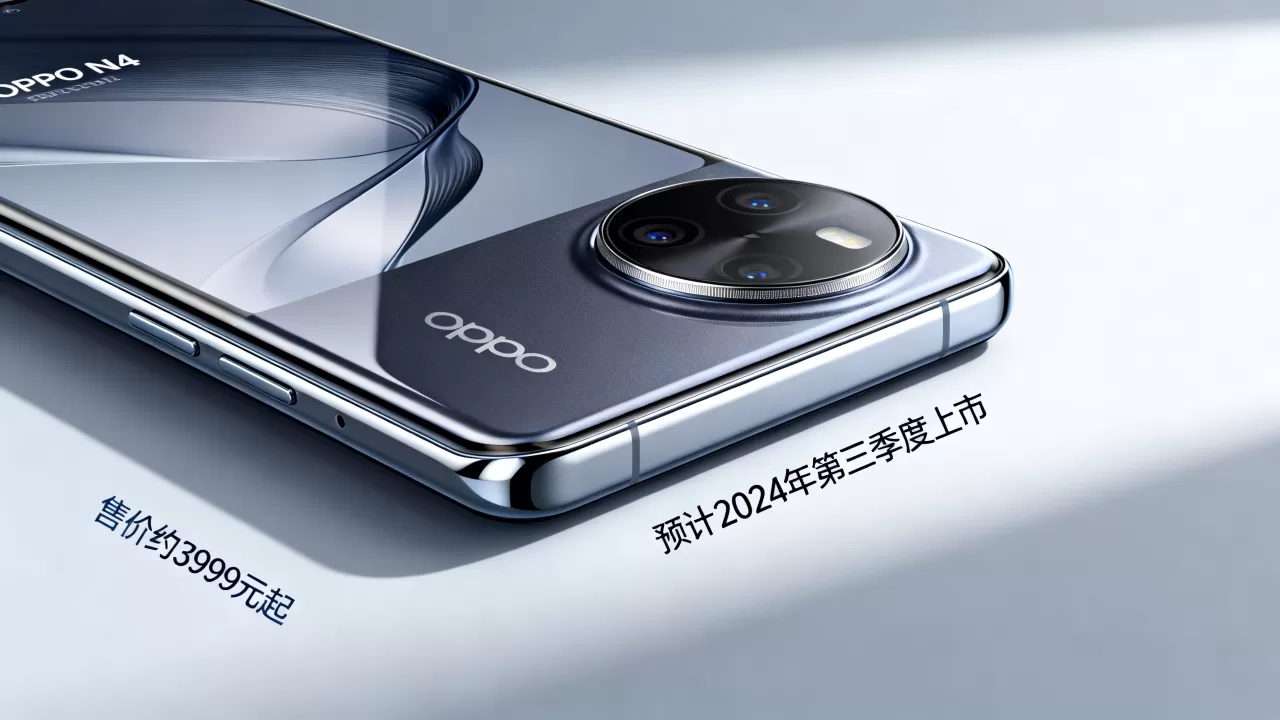 OPPO N4什么时候上市，OPPO N4上市时间及价格