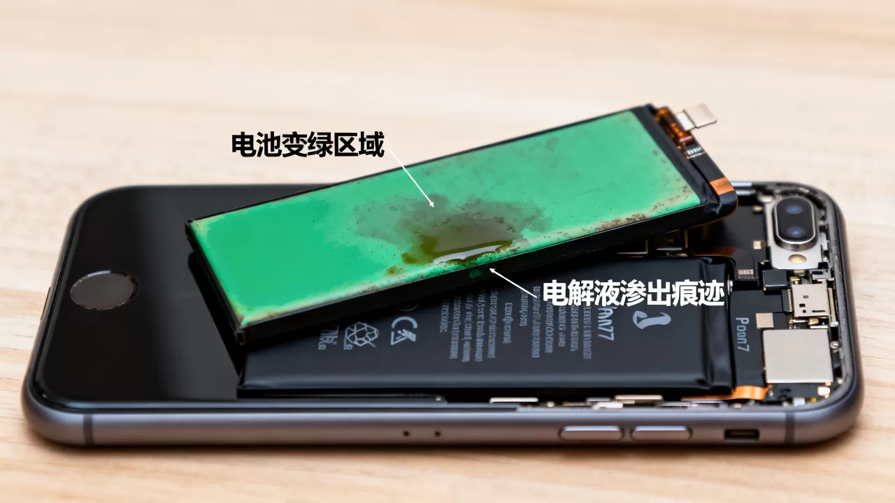 iphone7电池怎么变绿，iphone7电池变绿原因