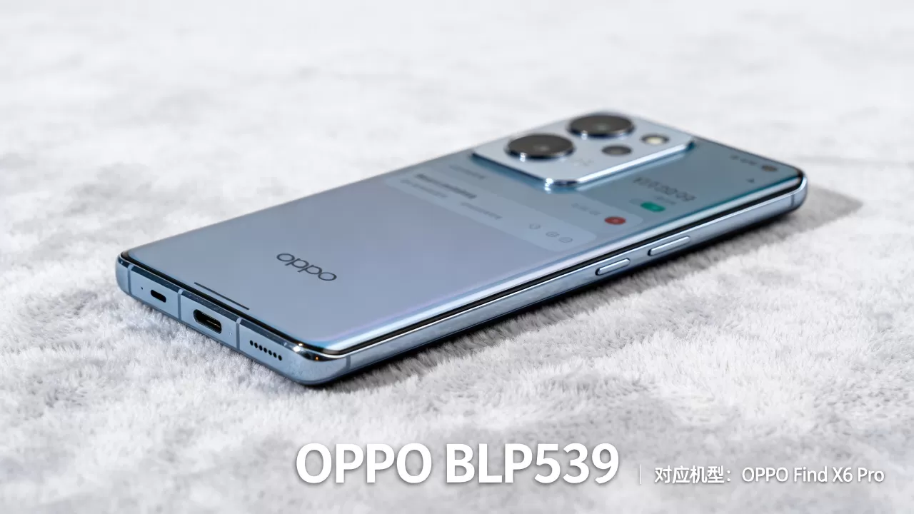OPPO BLP539是什么型号手机？OPPO BLP539对应机型