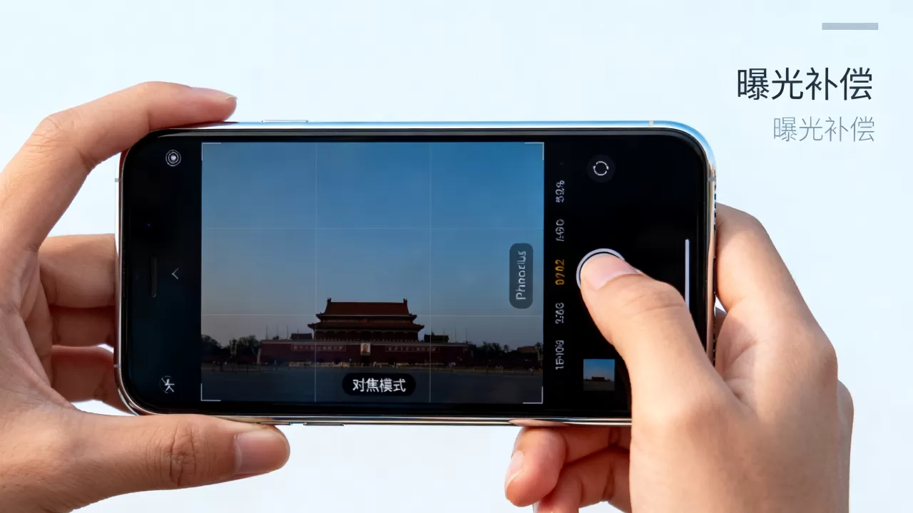 iPhone7plus照相功能怎么用，iPhone7plus拍照技巧