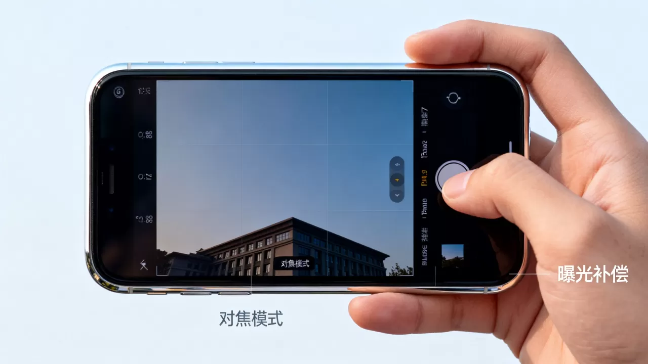iPhone7plus照相功能怎么用，iPhone7plus拍照技巧