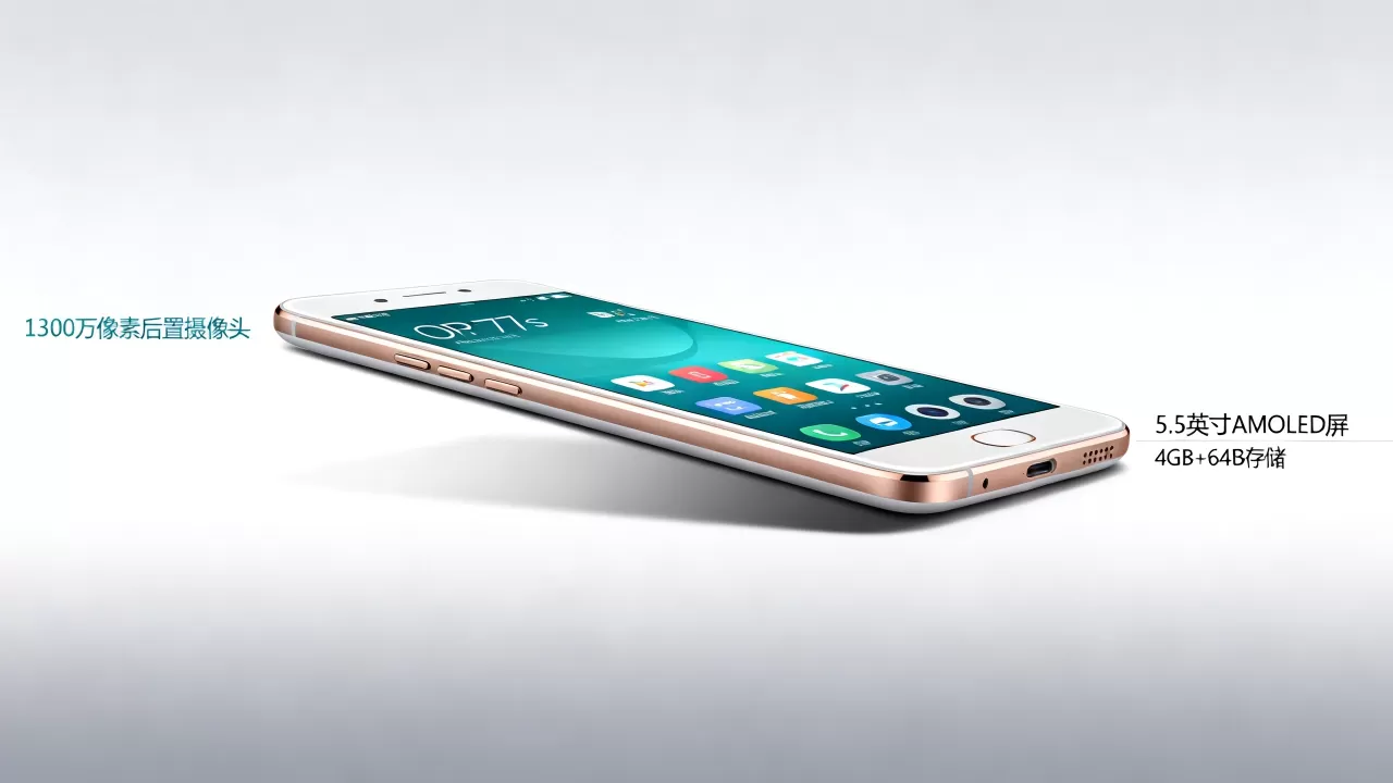 OPPO R7s有什么卖点，OPPO R7s配置详解