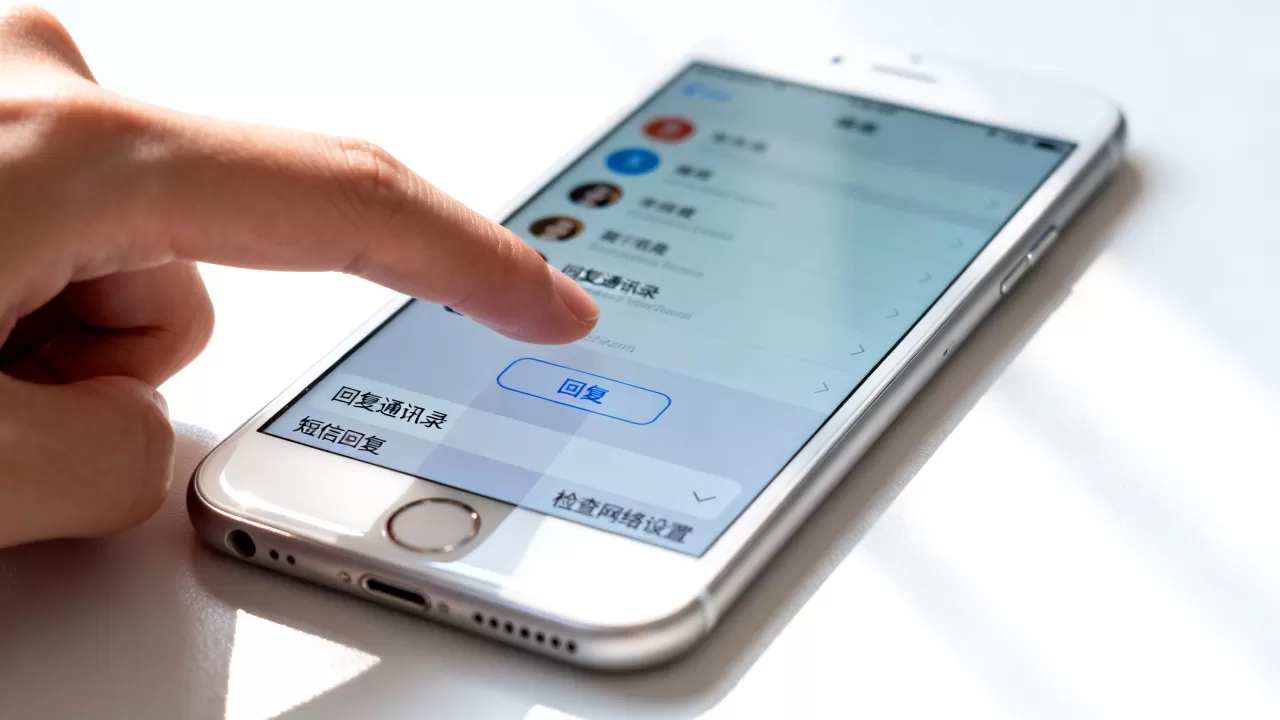 iphone6怎么回复通讯录，iphone6通讯录消息回复不了