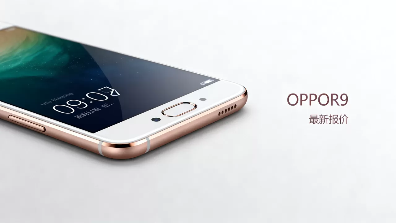 OPPOR9什么时候降价，OPPOR9最新报价