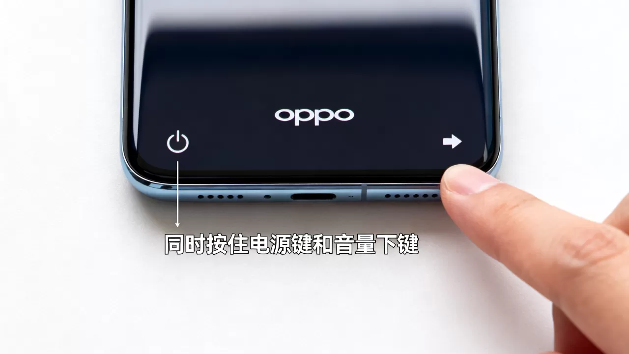 oppo手机按什么键刷机，oppo手机怎么进刷机模式