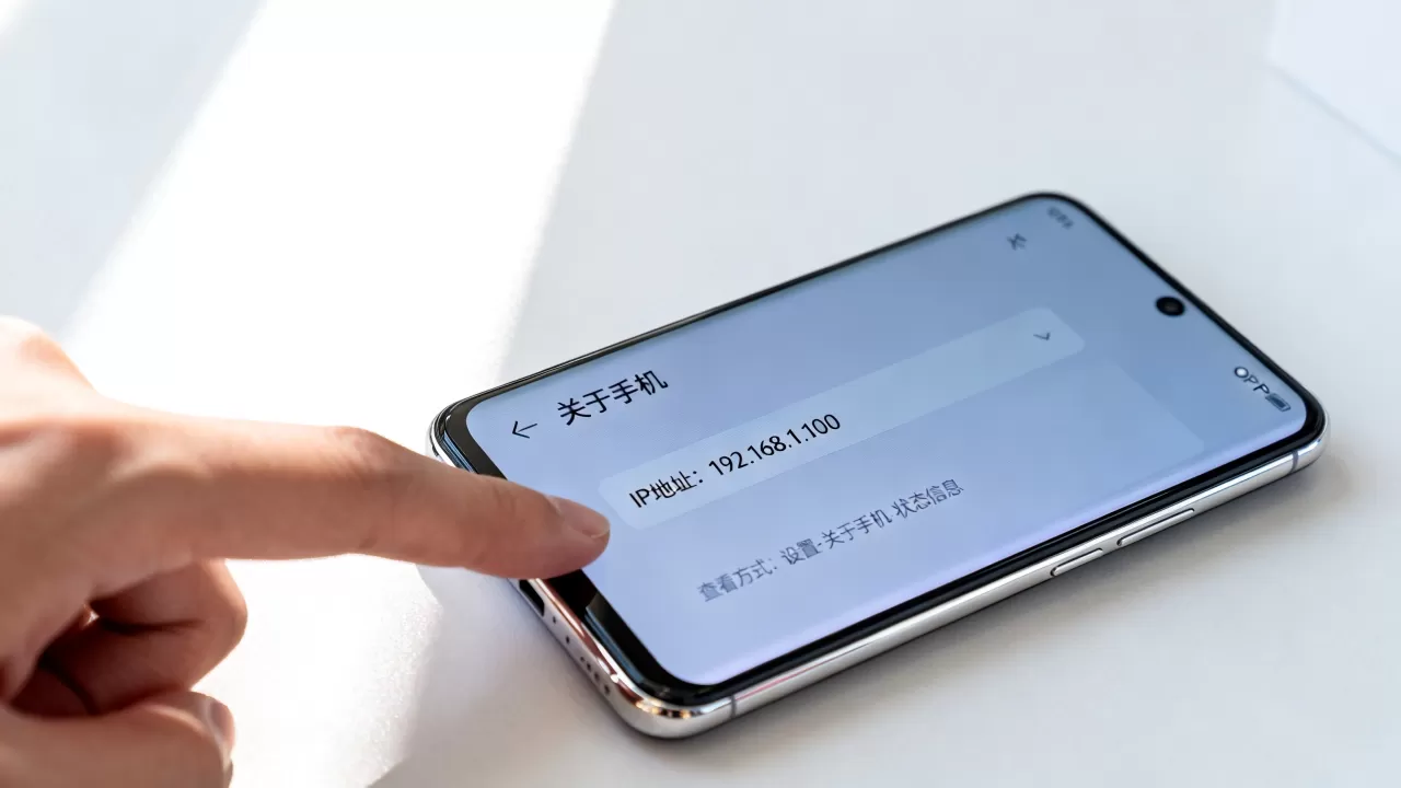 OPPO手机IP显示的什么，OPPO手机IP地址怎么查看