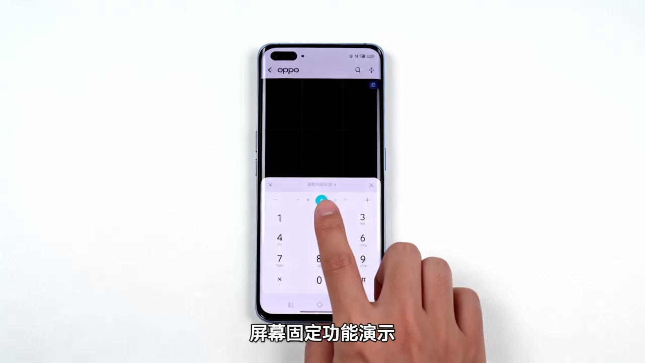 oppo固定屏幕什么意思，oppo屏幕固定显示