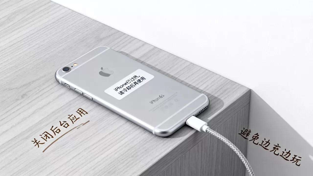 iphone6s特别烫怎么办，苹果手机发烫严重怎么解决