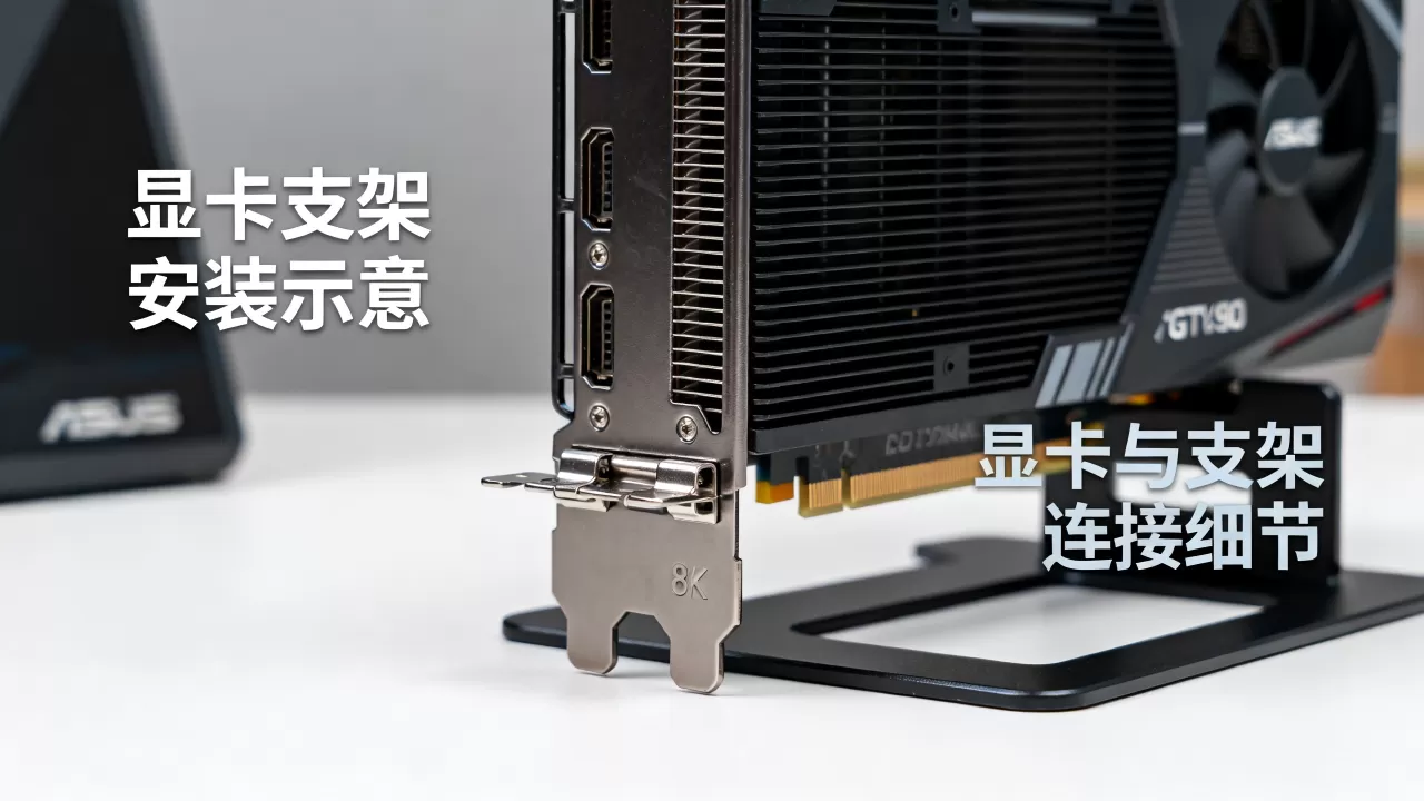 华硕gtx970显卡支架有必要买吗，gtx970显卡支架