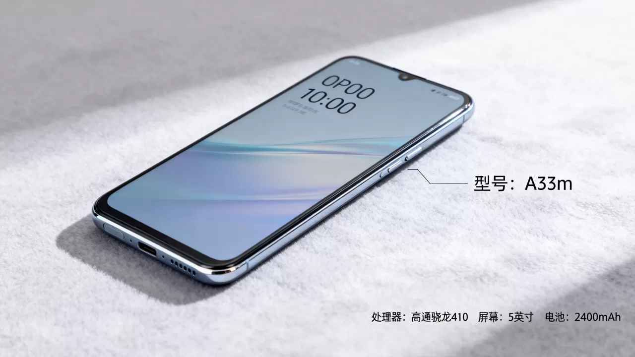 oppoa33m是什么型号，OPPO A33m手机参数配置及详细评测