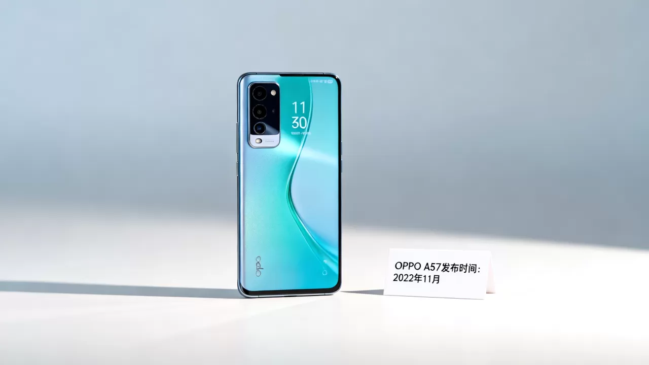 OPPO A57是什么时候发布的？OPPO A57上市时间