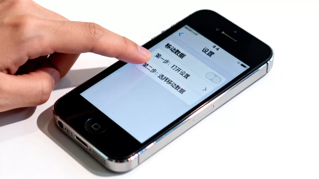 iphone4怎么流量，iphone4怎么设置移动数据