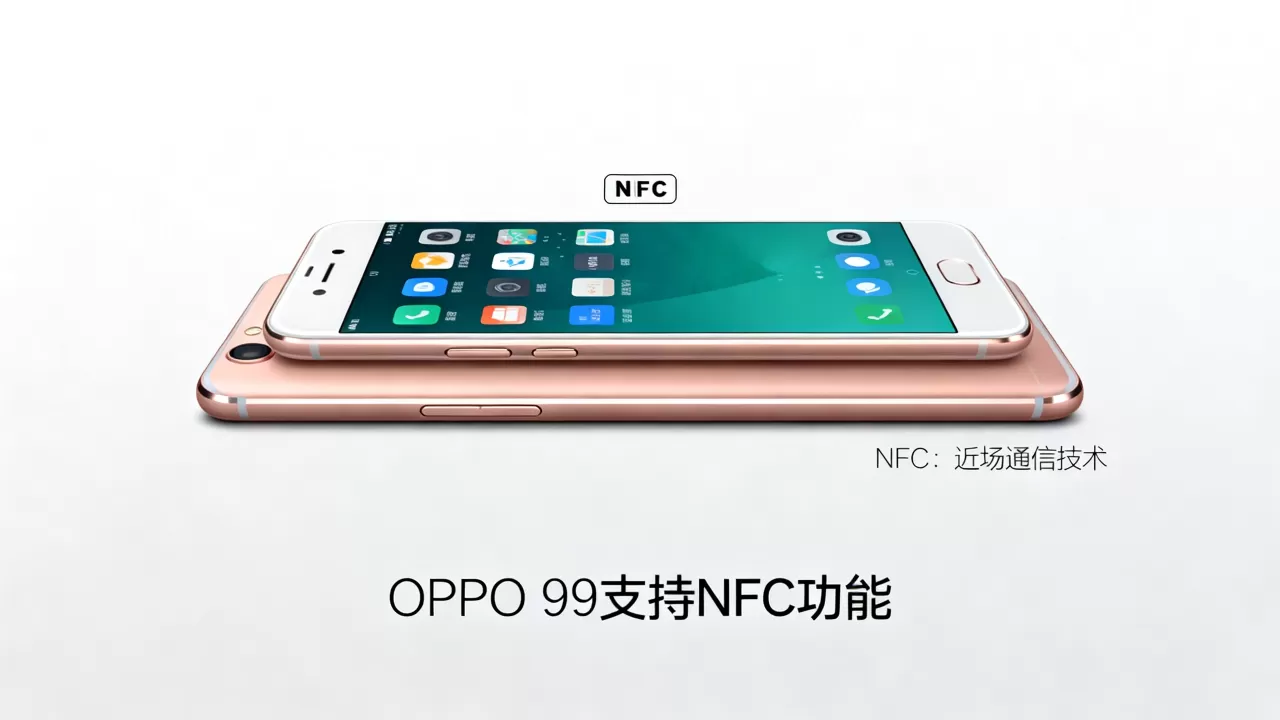 OPPO R9 NFC功能是什么，OPPO R9支持NFC吗