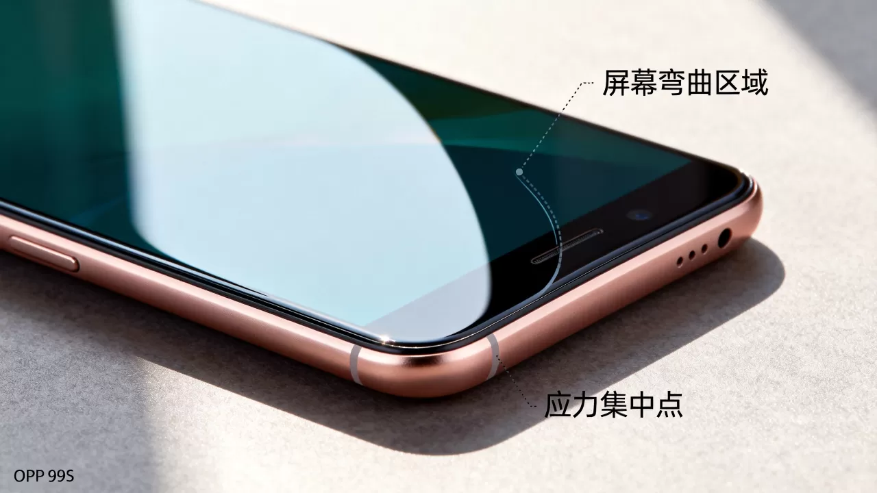 为什么oppor9s是弯的，OPPO R9s屏幕弯曲原因
