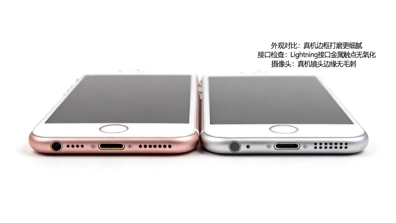 iphone 6怎么分辨真假鉴别，iphone 6鉴别真假方法