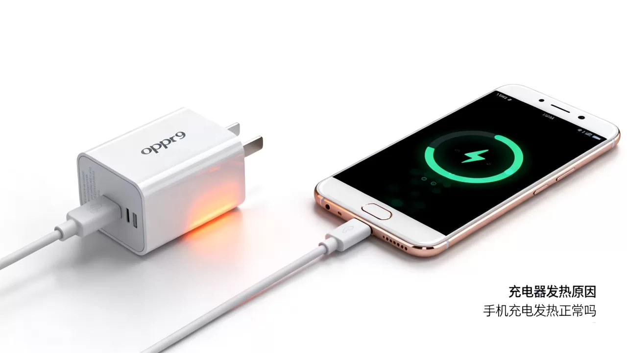 OPPOR9充电器为何发烫？OPPO手机充电发热正常吗