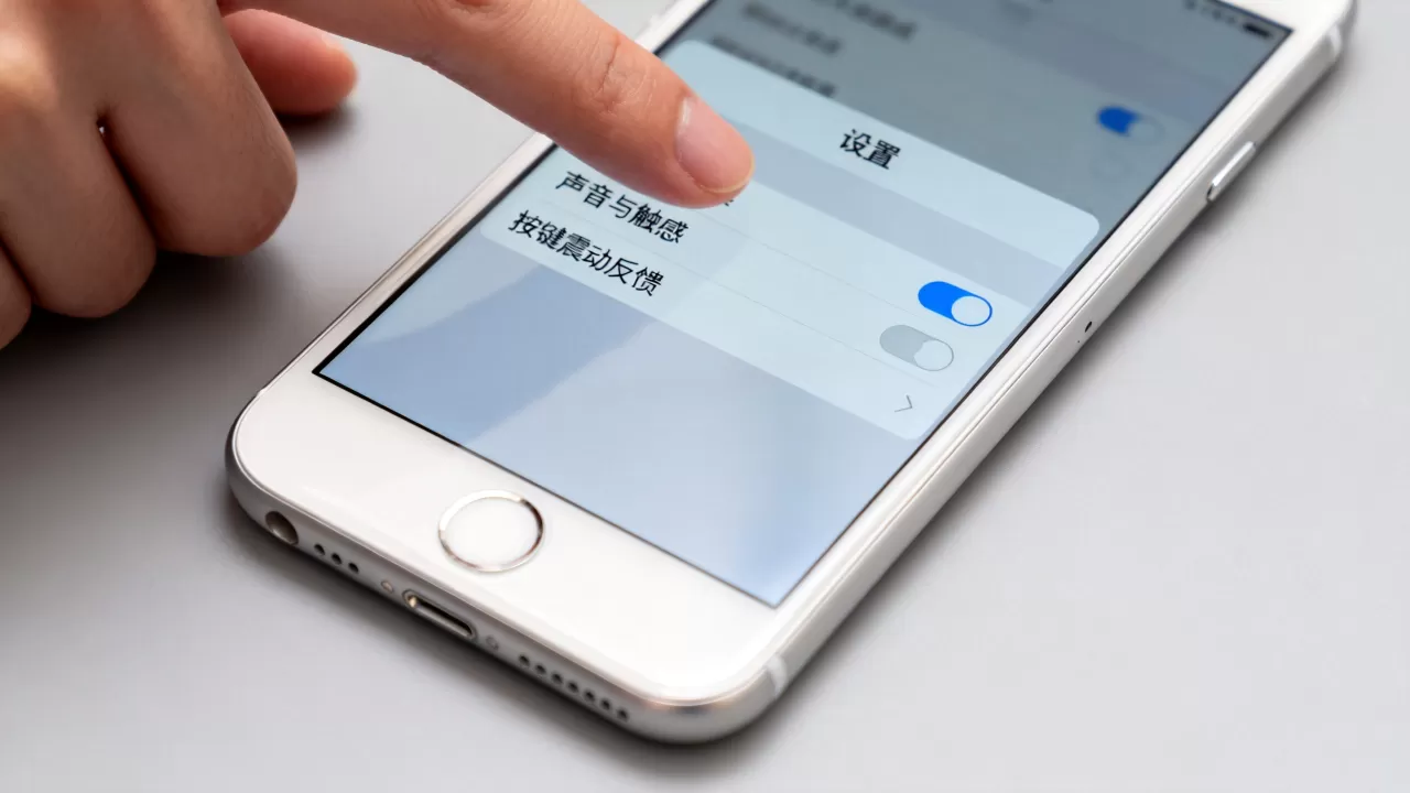 iphone 6s按键震动怎么设置，iPhone6s震动反馈功能在哪里开