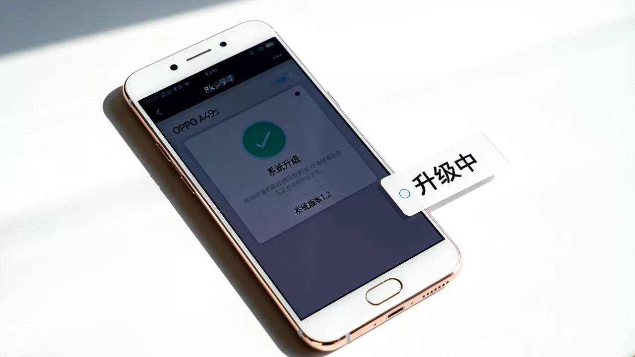 oppoa59s版本1.2是什么，OPPO A59s系统版本升级