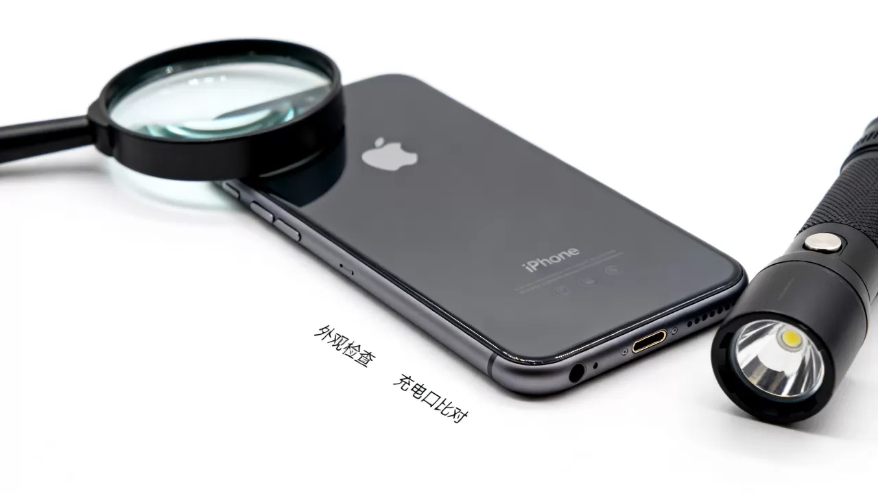 怎么验证iphone7是不是正品，iphone7真伪鉴别