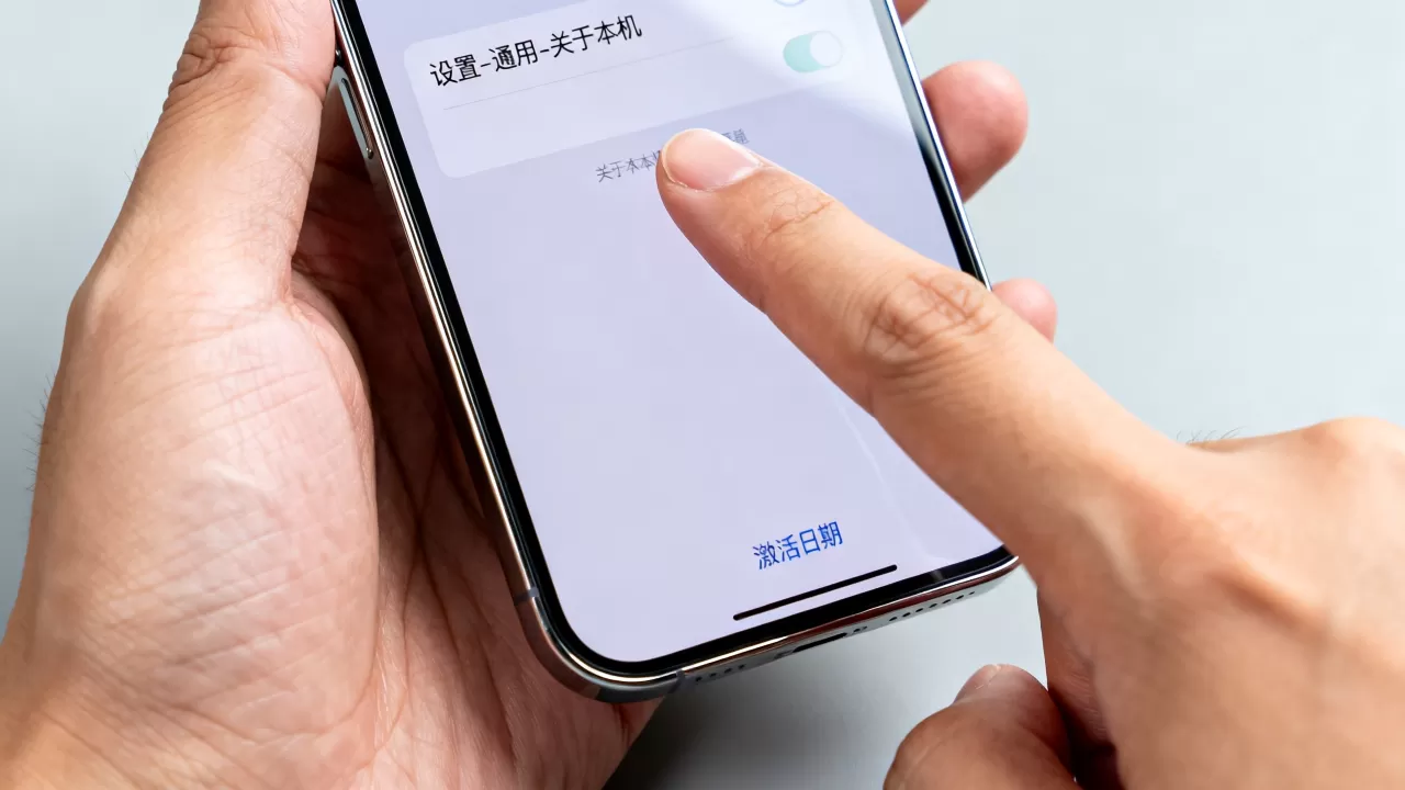 怎么查找iphone激活时间，iPhone激活日期查询