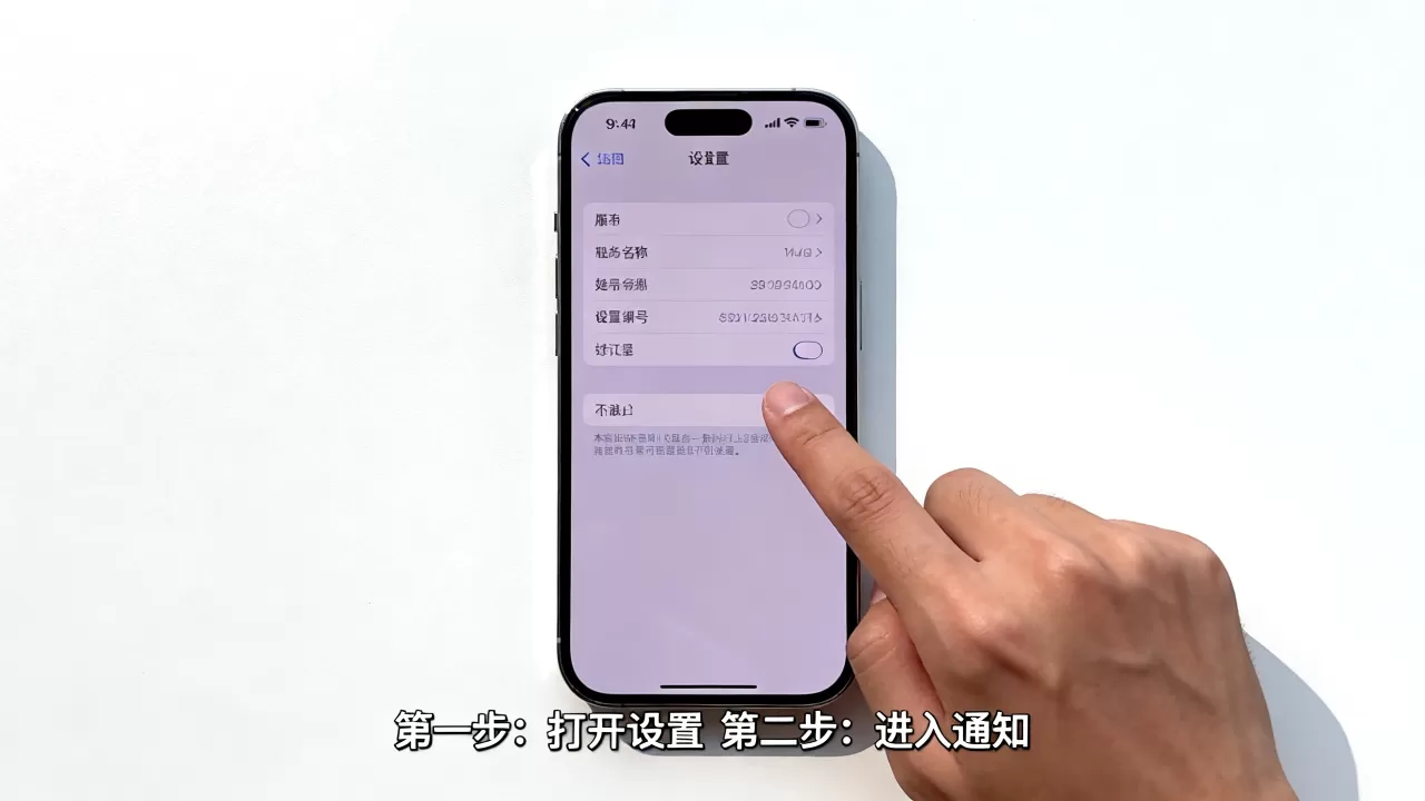 iphone怎么清楚角标，iphone角标怎么关闭