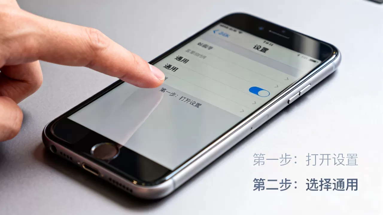 iphone7怎么添加输入法，苹果7手机新增第三方输入法教程