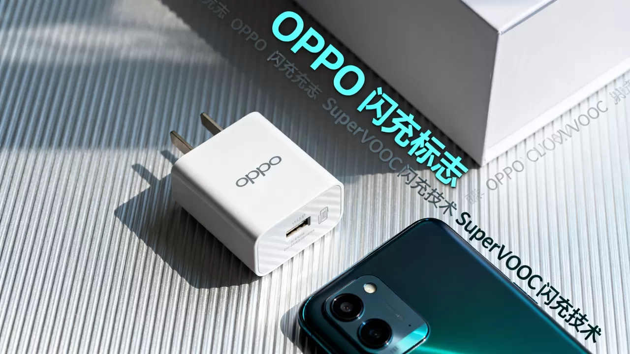 oppo闪充标志是什么？oppo闪充标志含义
