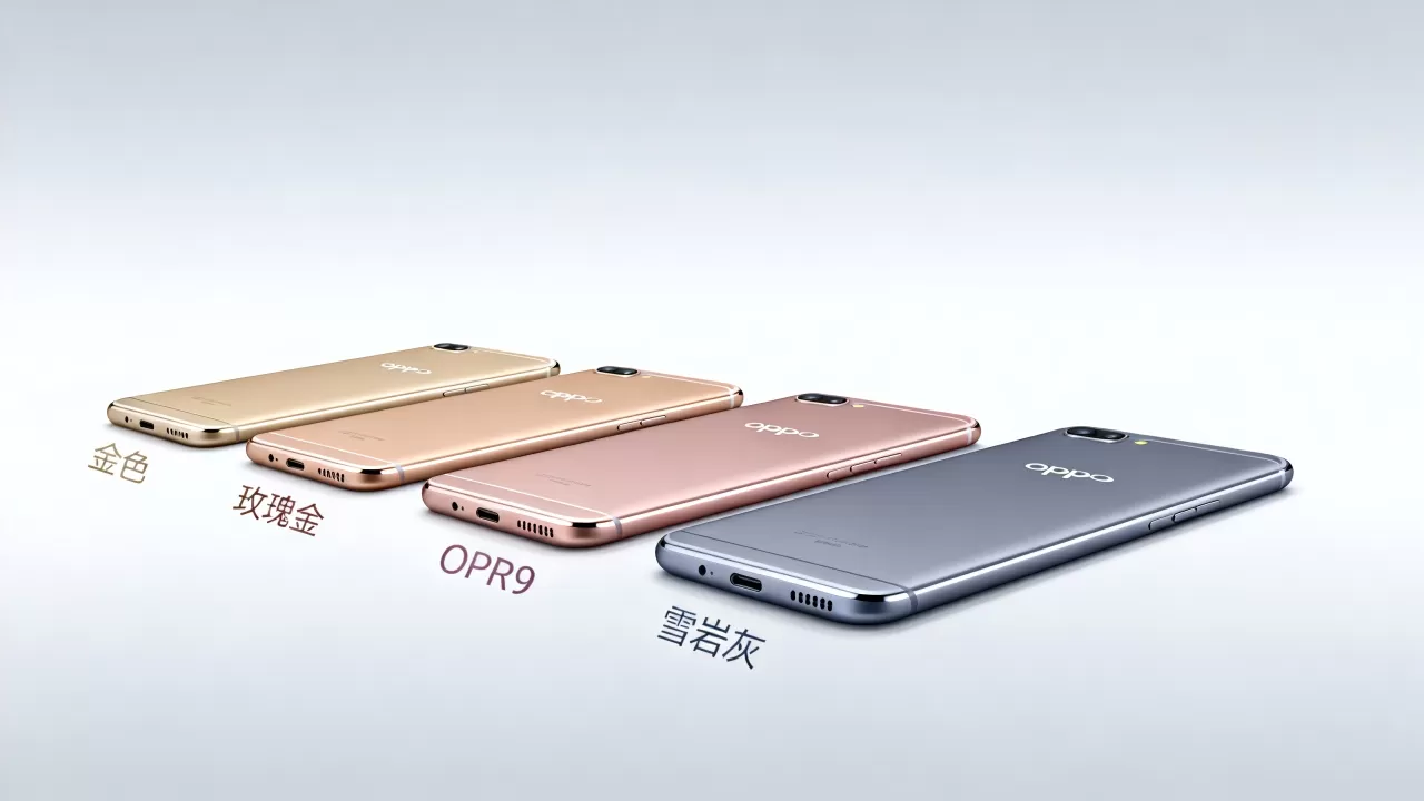 OPPOR9手机有什么颜色？OPPOR9手机有哪些配色