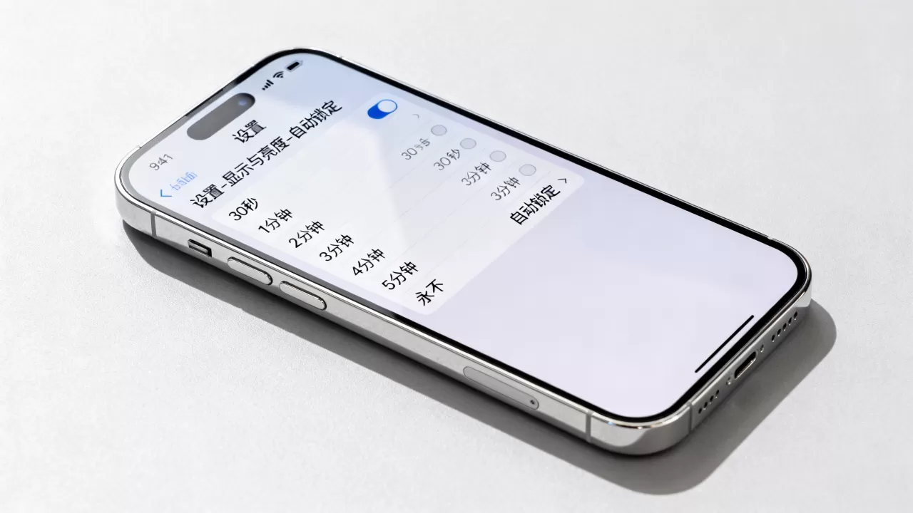 iphone怎么延长锁屏时间吗，iphone锁屏时间设置