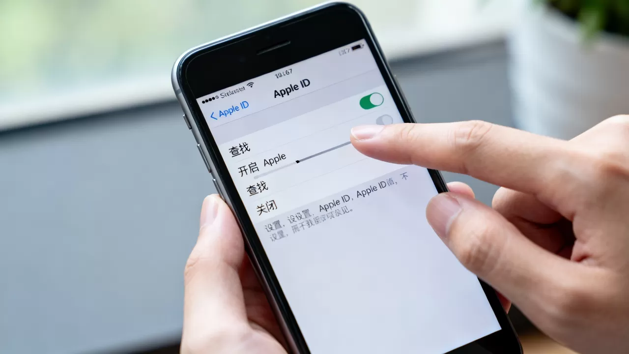 怎么把查找iphone7删掉，iphone7查找功能关闭