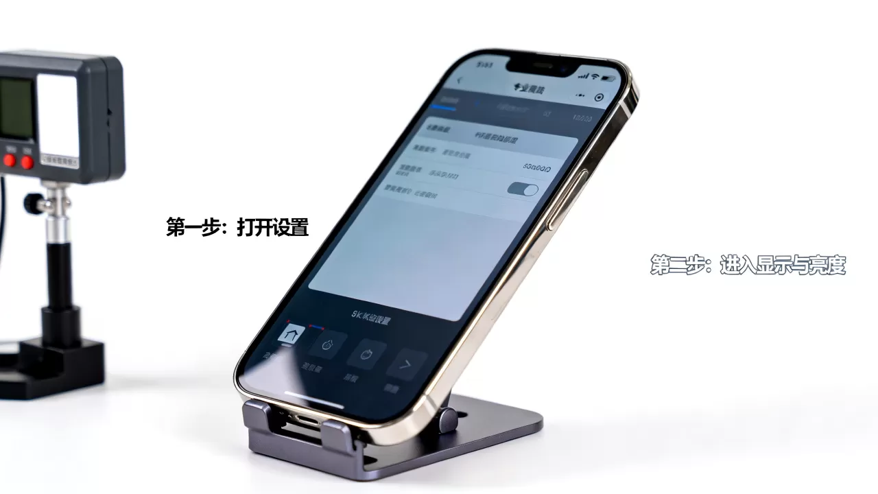iphone怎么样测试屏幕，iphone屏幕检测教程