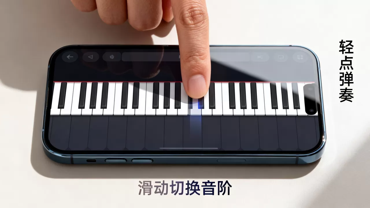 iphone钢琴怎么玩，iphone手机钢琴游戏