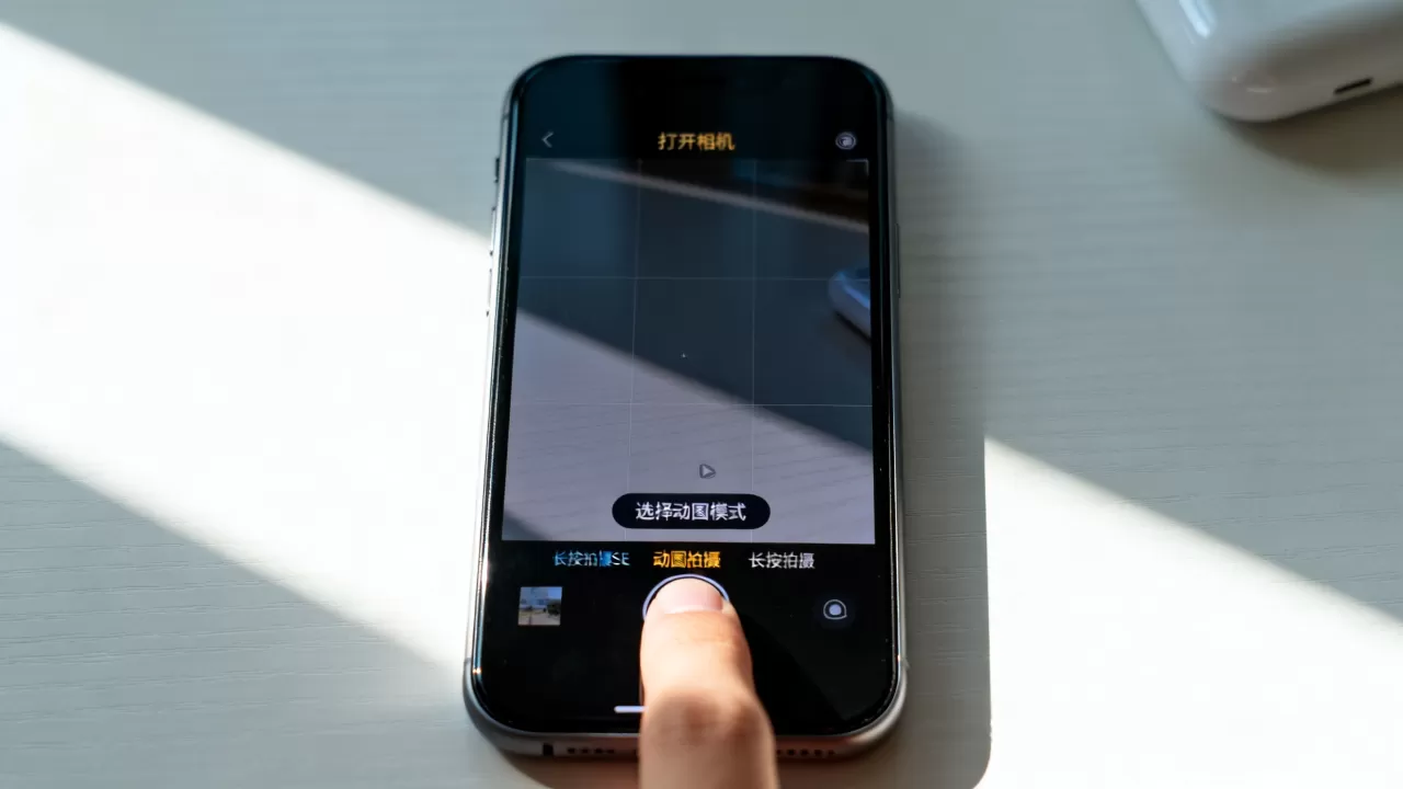 iphonese怎么拍动图，苹果iphonese拍摄动图方法