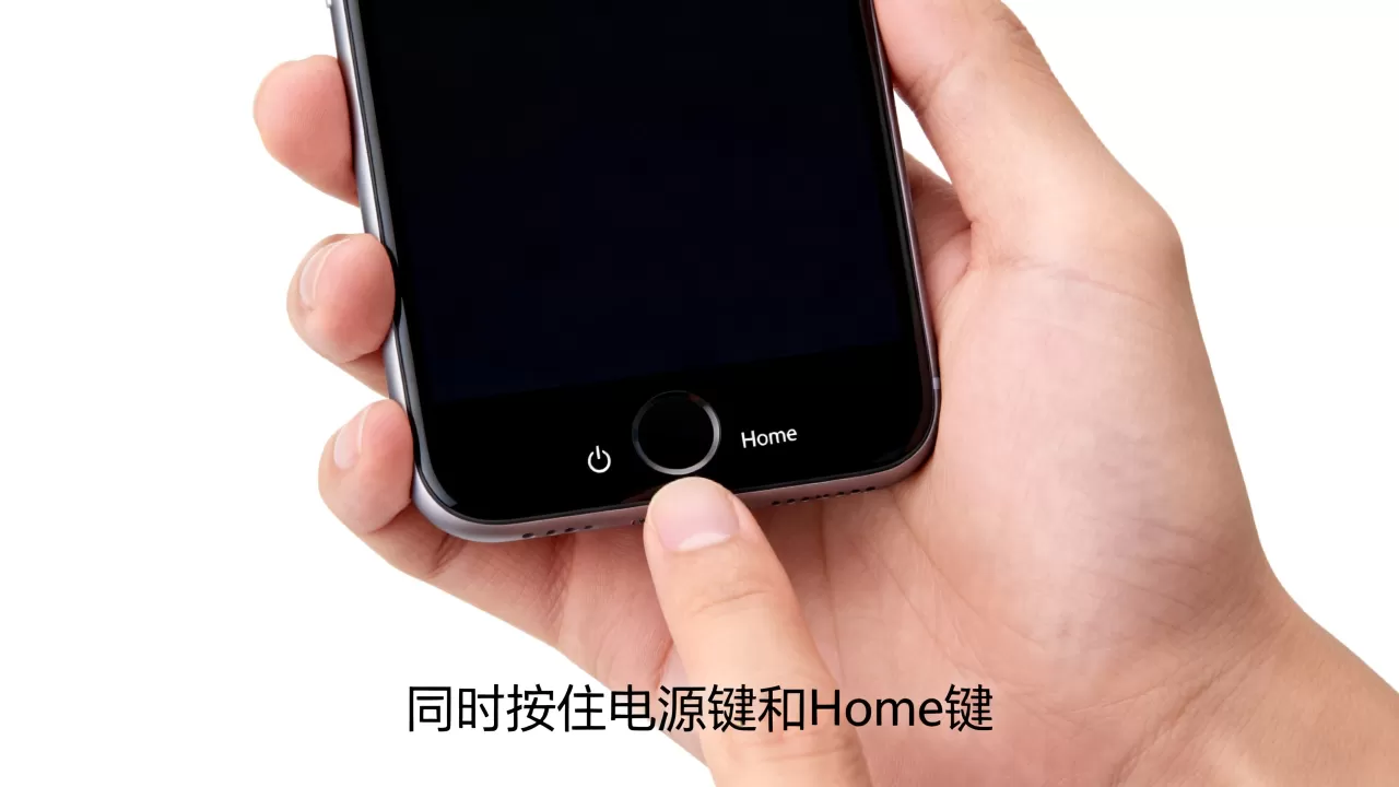 iPhone7怎么全屏截图，iPhone7截屏方法