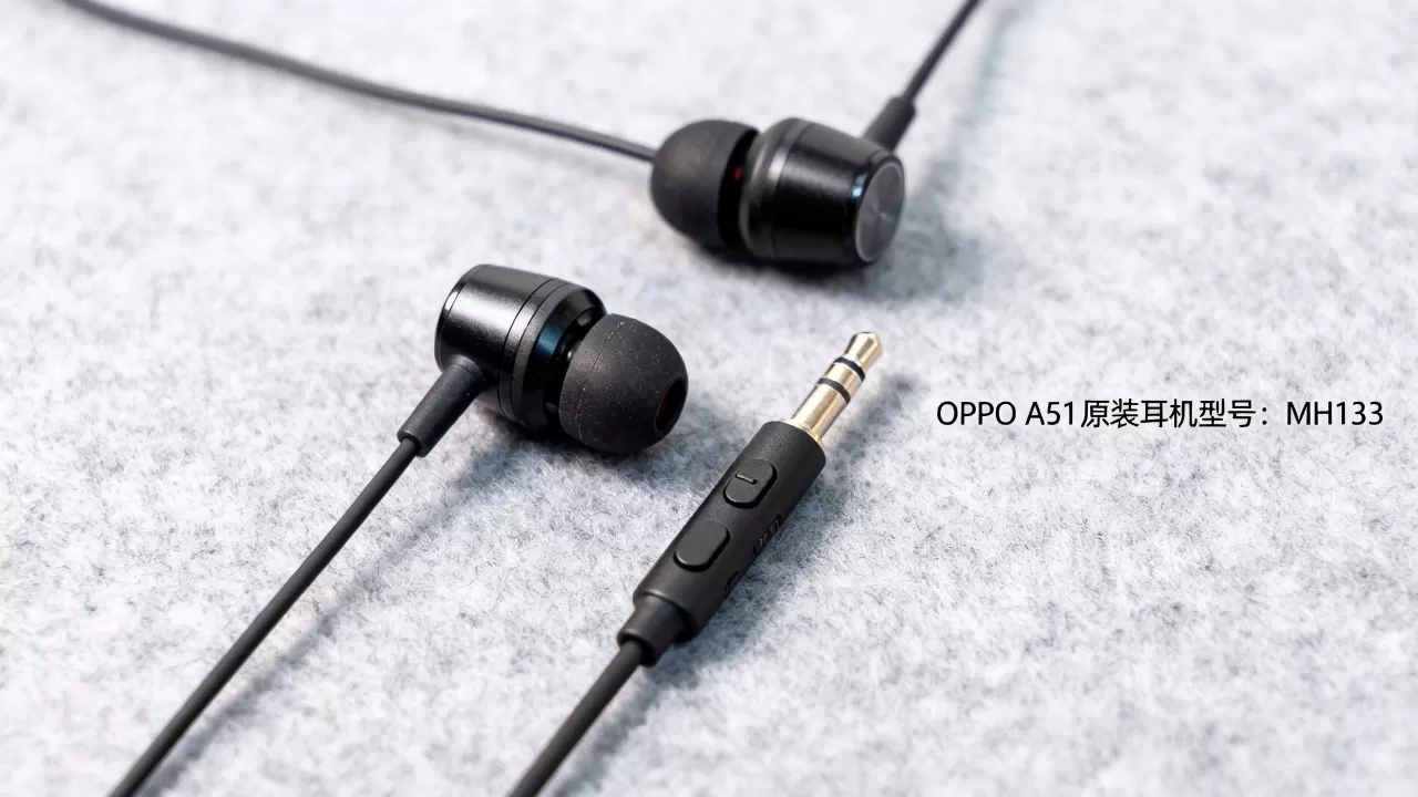 oppoa51原装耳机什么型号，oppoa51原装耳机型号
