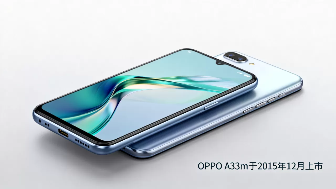 OPPO A33m什么时候上市的，OPPO A33m上市时间